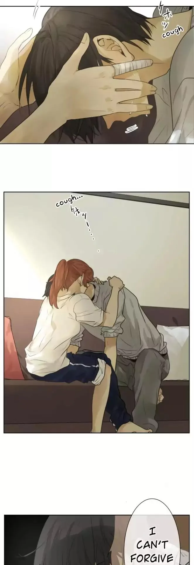 Kakao 79% Chapter 132 page 15