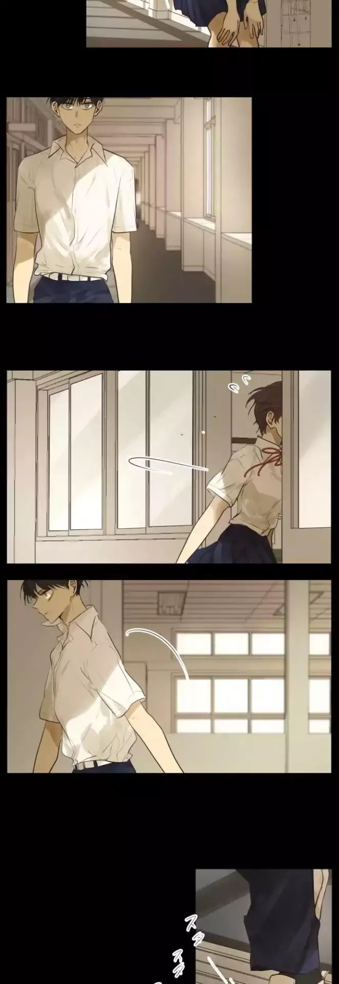 Kakao 79% Chapter 132 page 3