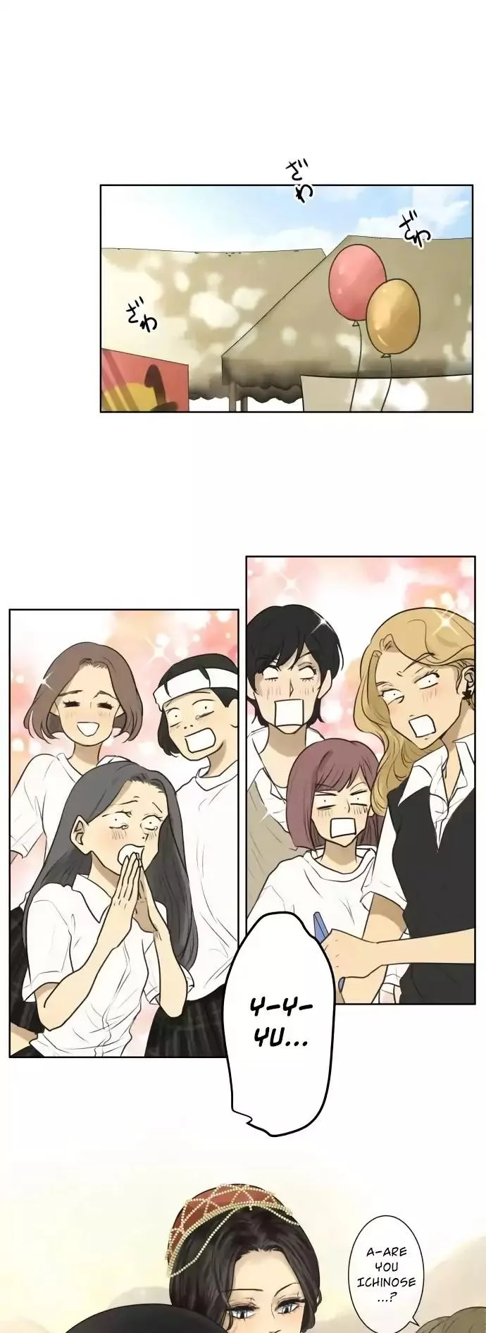 Kakao 79% Chapter 136 page 6