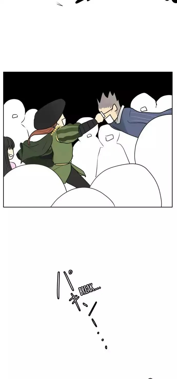 Kakao 79% Chapter 136 page 15