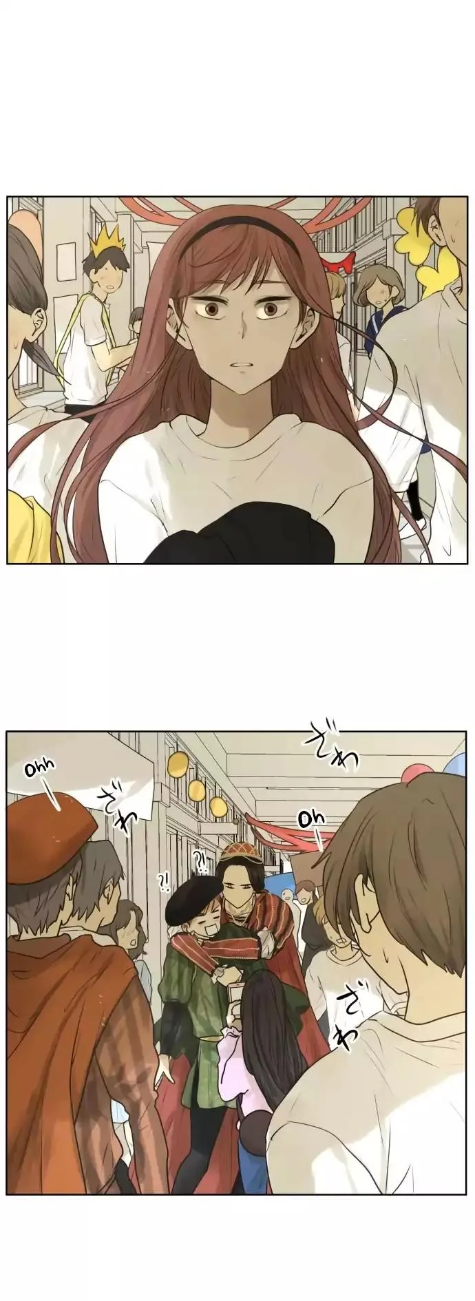 Kakao 79% Chapter 136 page 2
