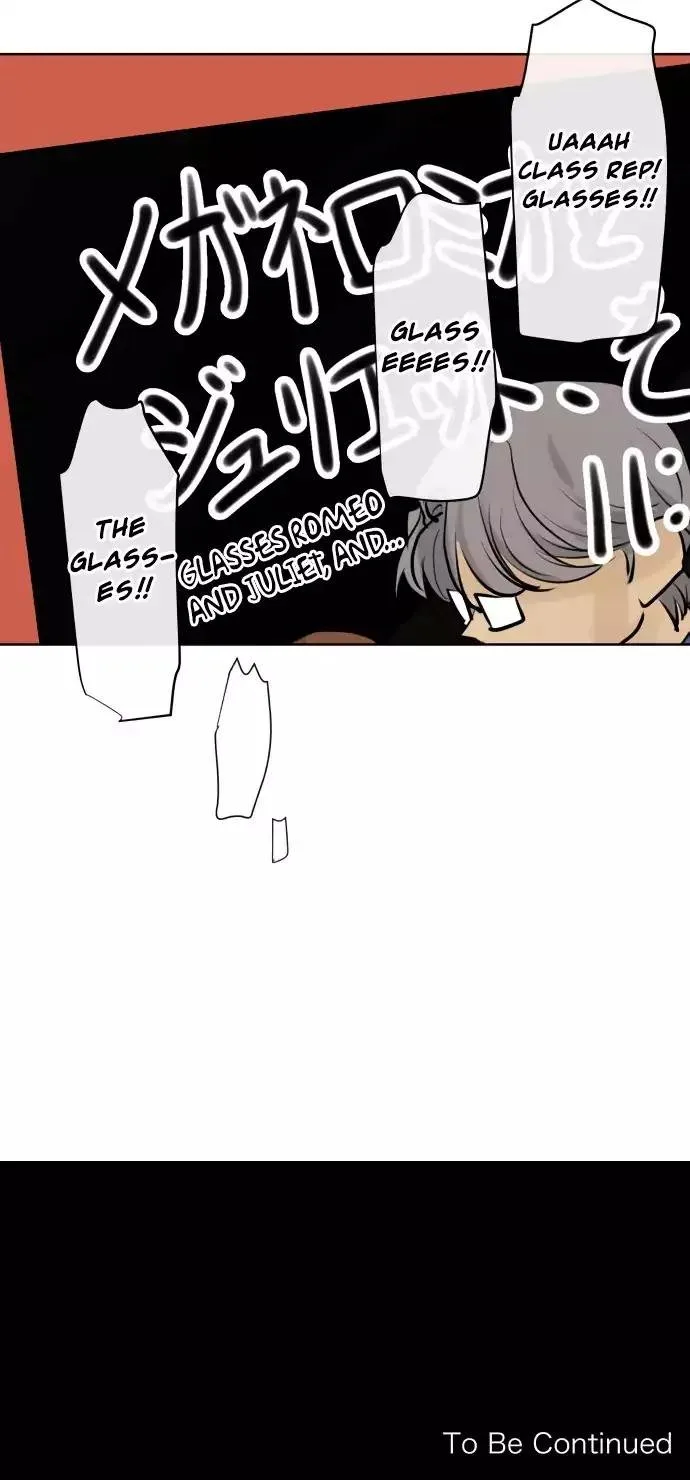 Kakao 79% Chapter 136 page 16
