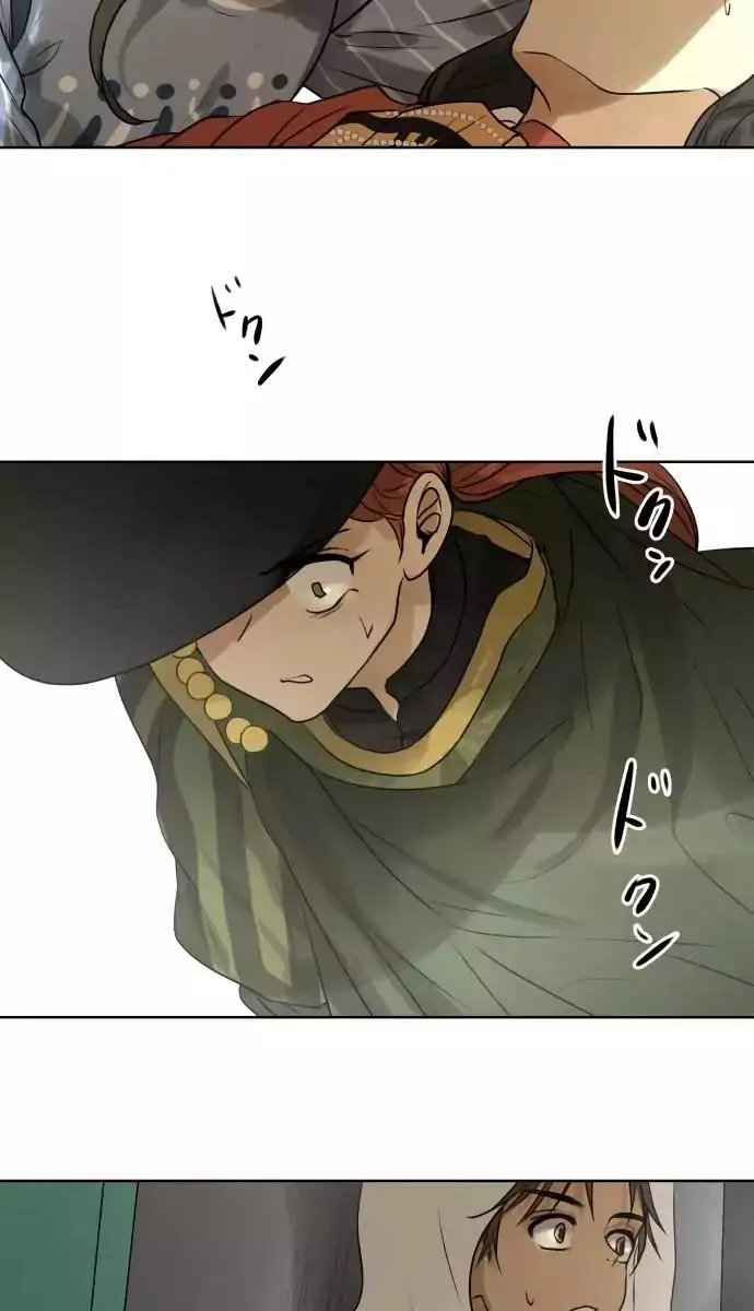 Kakao 79% Chapter 144 page 29