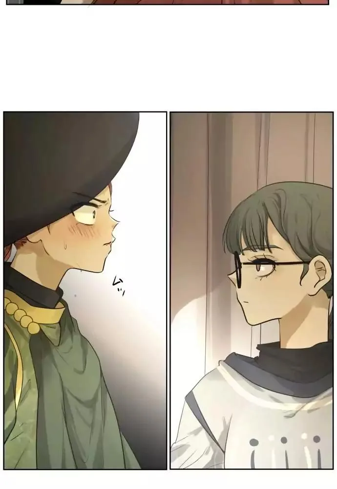 Kakao 79% Chapter 144 page 23