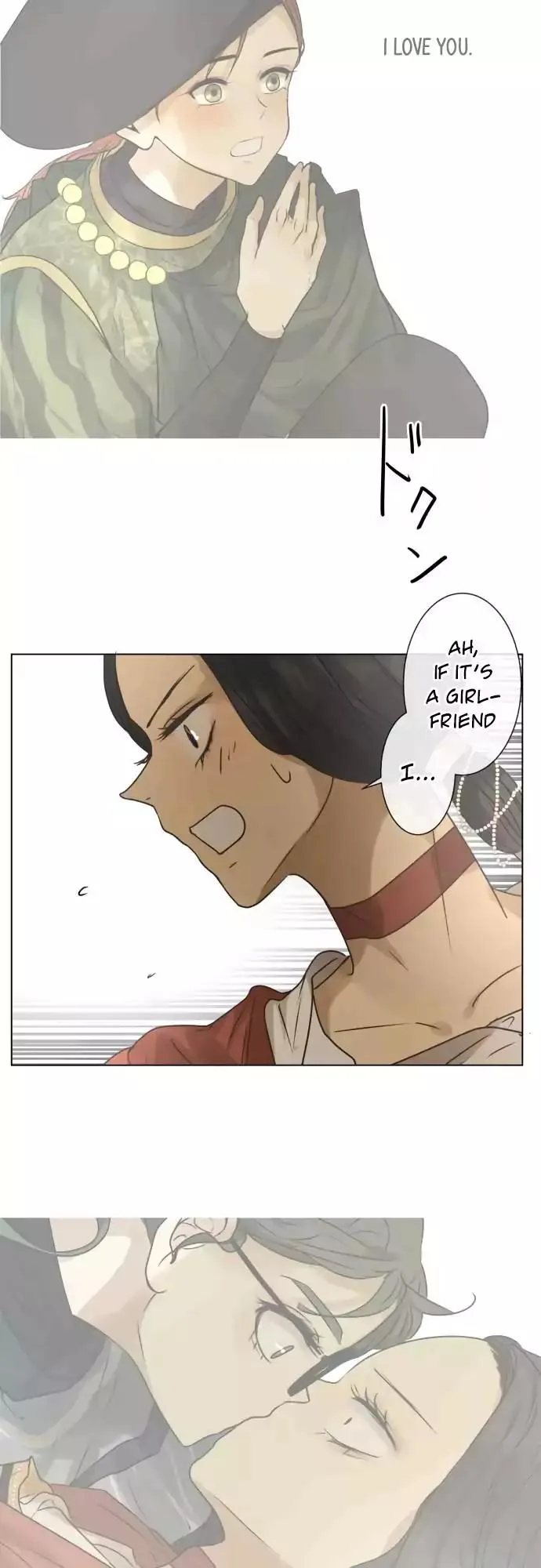 Kakao 79% Chapter 148 page 7