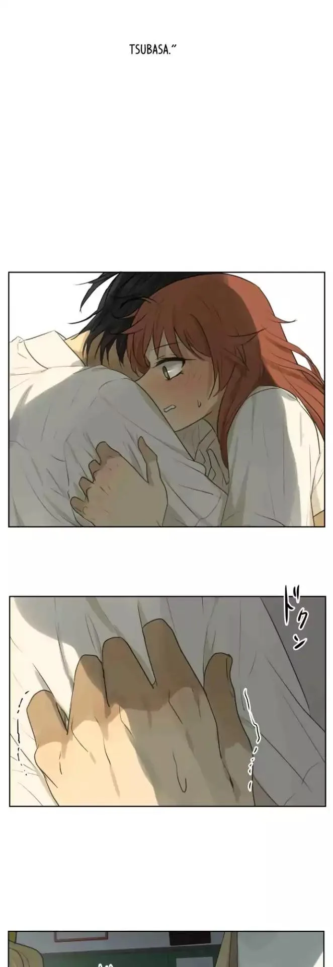 Kakao 79% Chapter 153 page 6