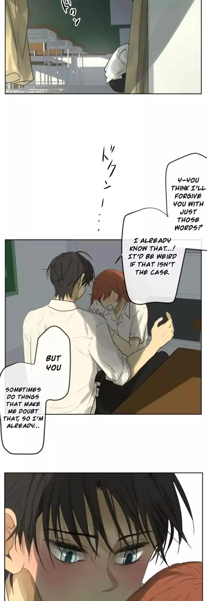 Kakao 79% Chapter 153 page 7