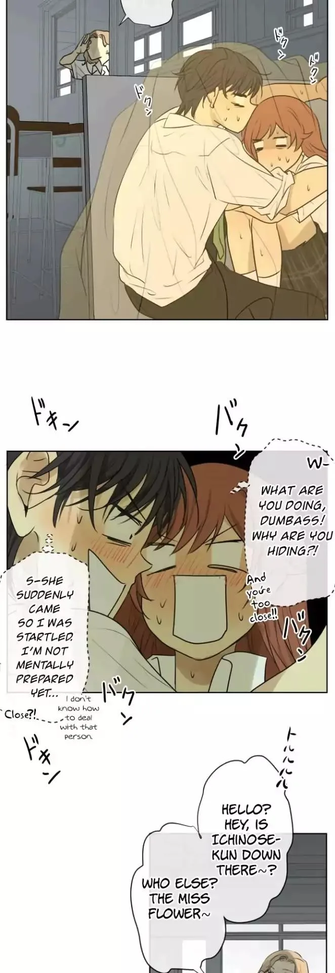 Kakao 79% Chapter 153 page 16