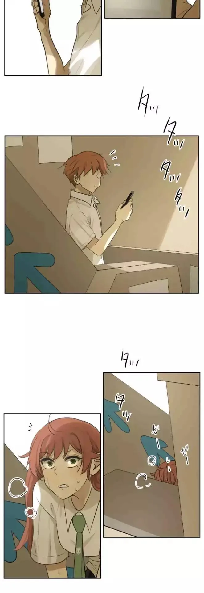 Kakao 79% Chapter 156 page 25