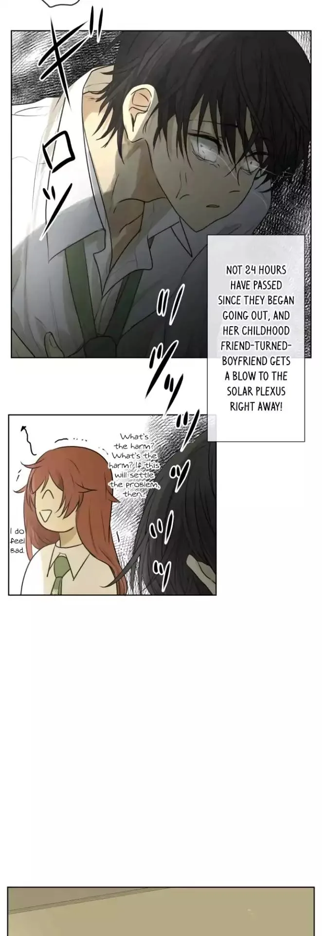 Kakao 79% Chapter 156 page 6