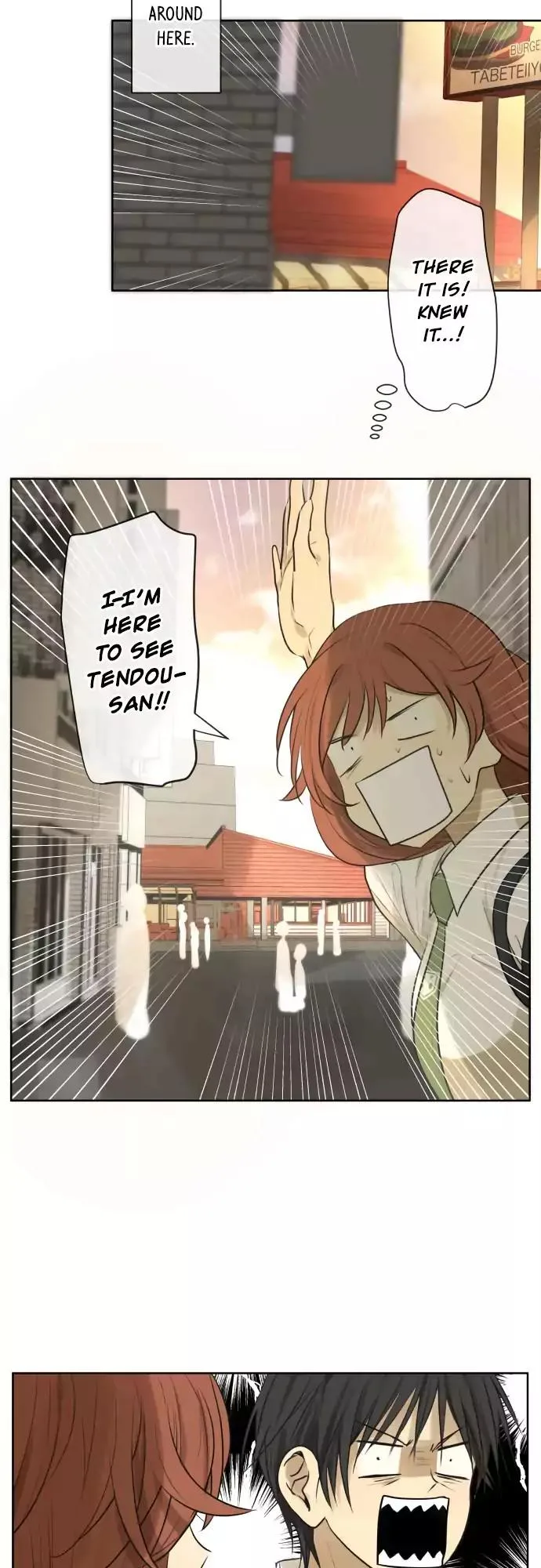 Kakao 79% Chapter 159 page 17