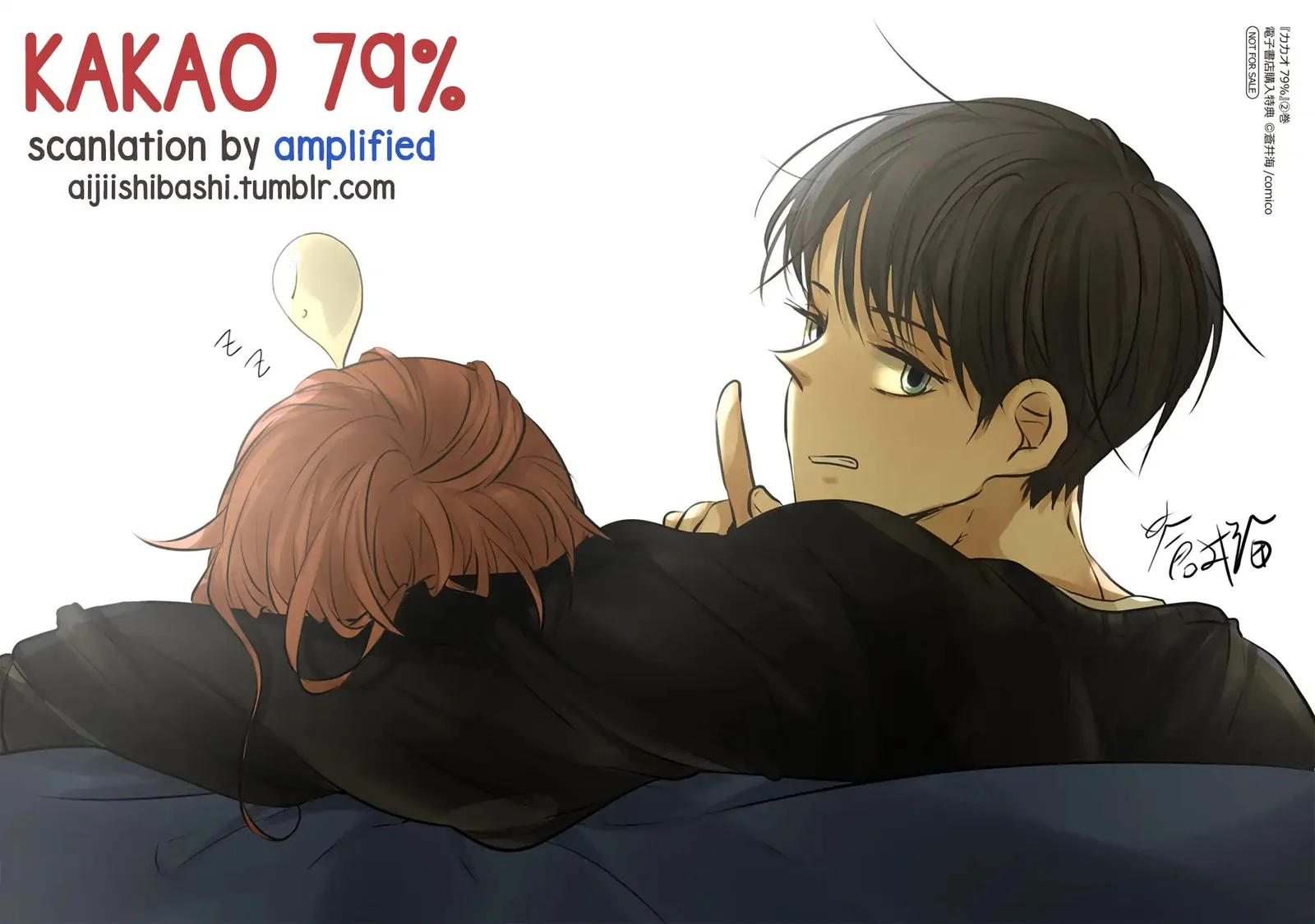Kakao 79% Chapter 169 page 1
