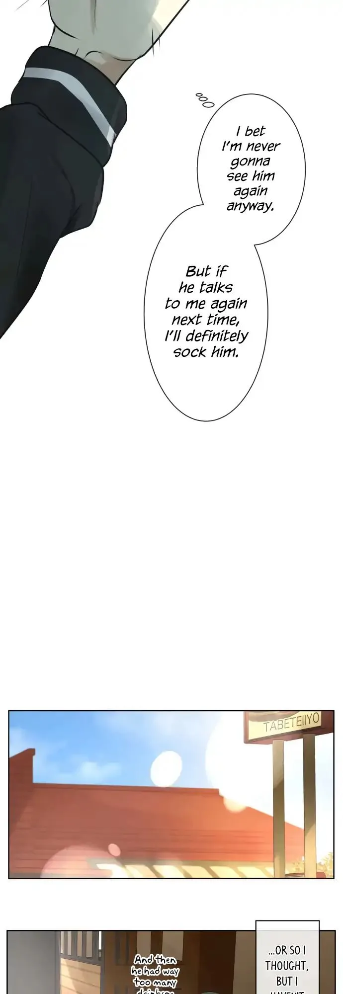 Kakao 79% Chapter 169 page 7