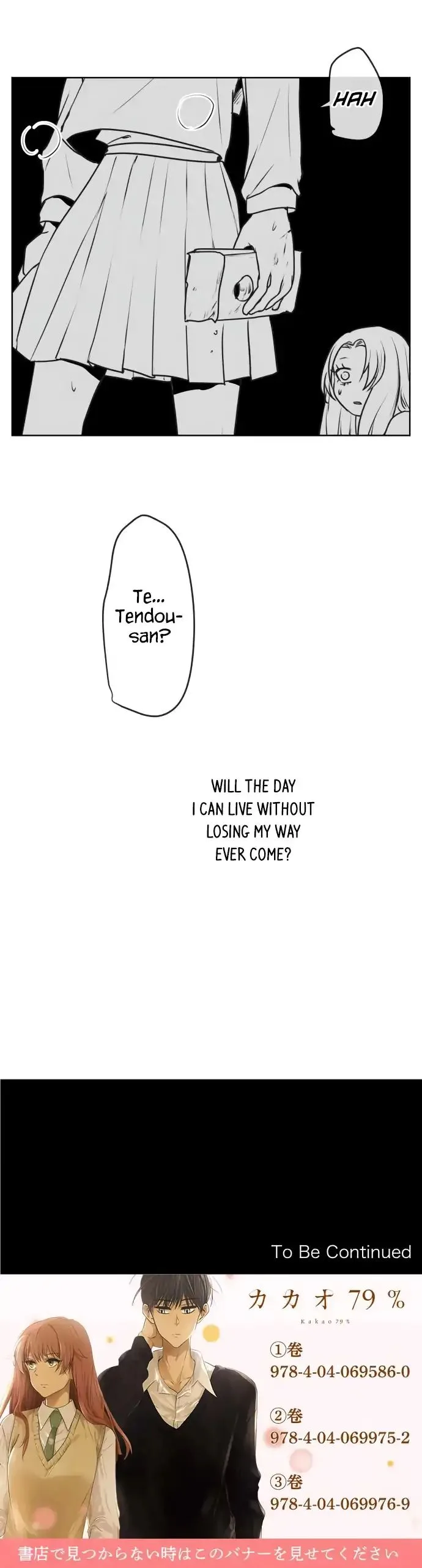 Kakao 79% Chapter 169 page 21