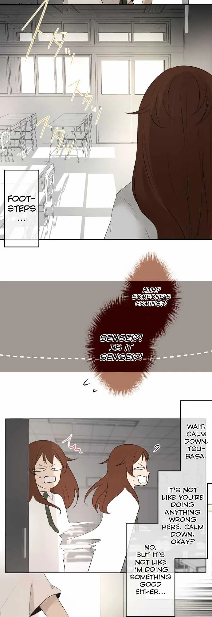 Kakao 79% Chapter 17 page 12