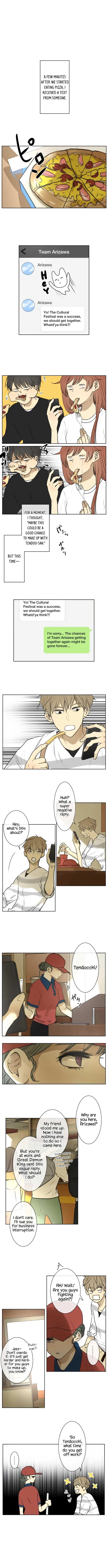 Kakao 79% Chapter 173 page 1