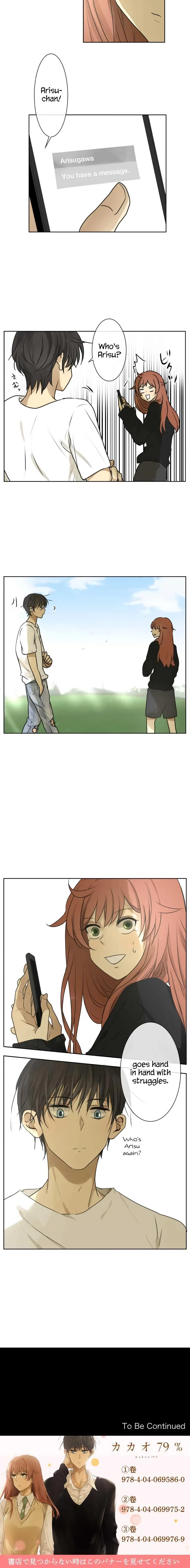 Kakao 79% Chapter 174 page 5