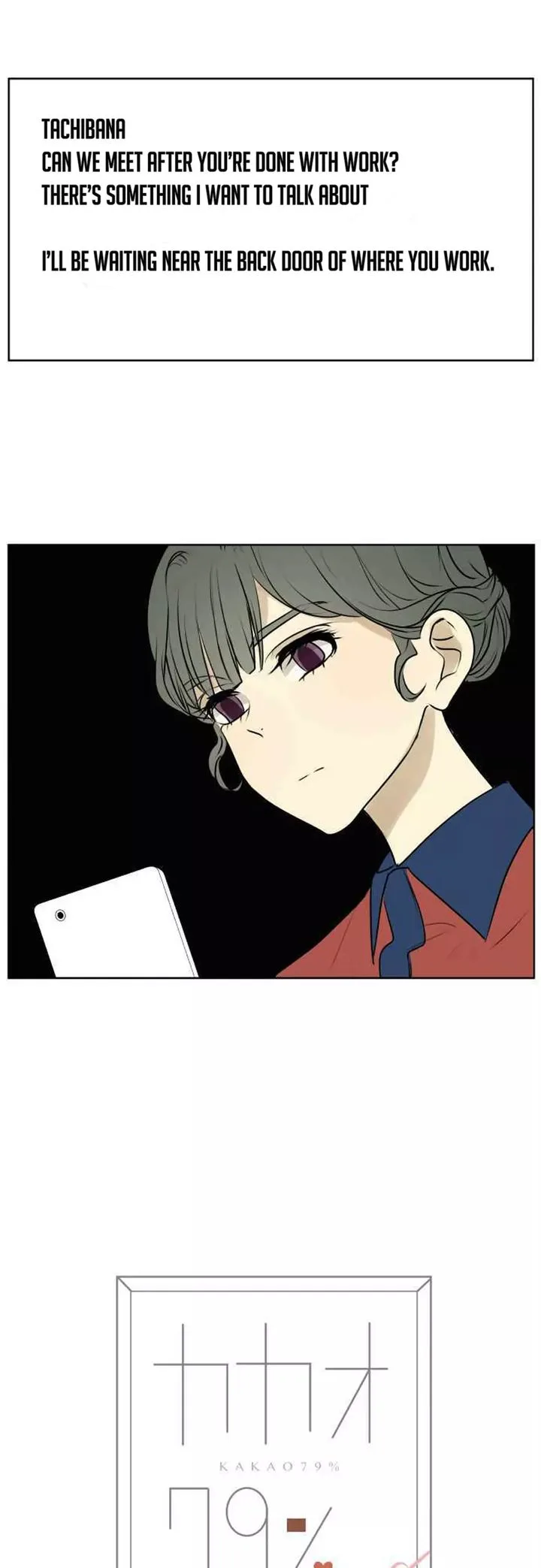 Kakao 79% Chapter 180 page 2