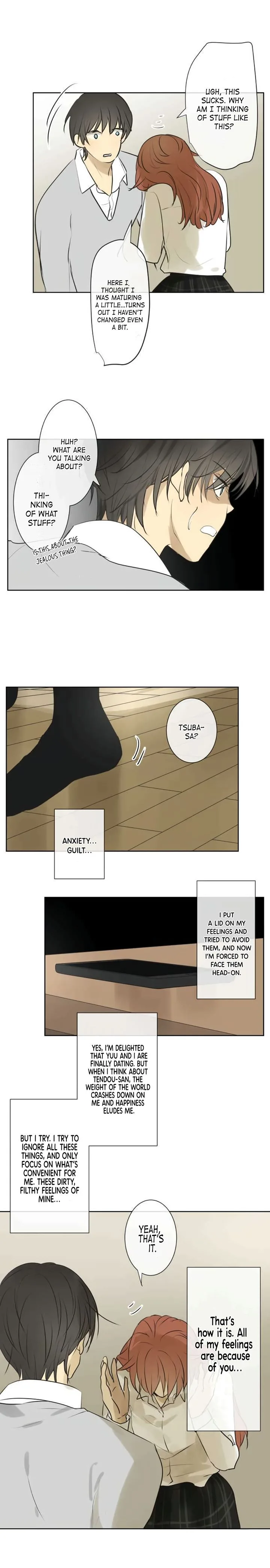 Kakao 79% Chapter 184 page 4