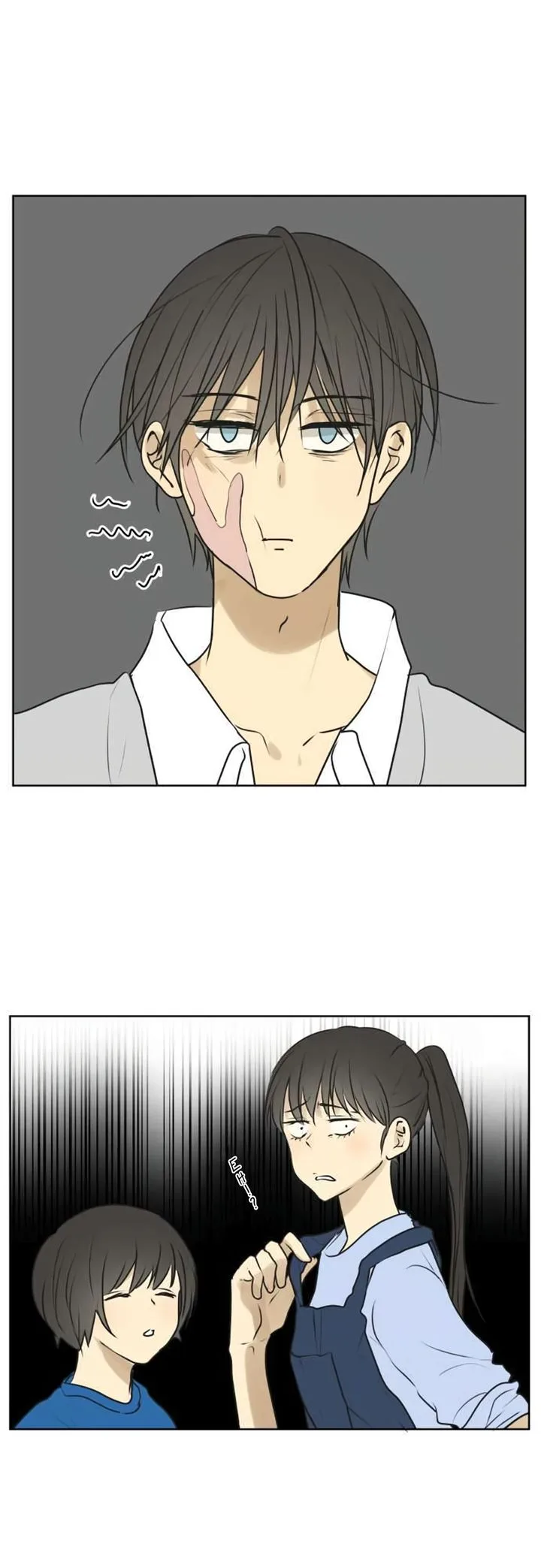 Kakao 79% Chapter 185 page 3