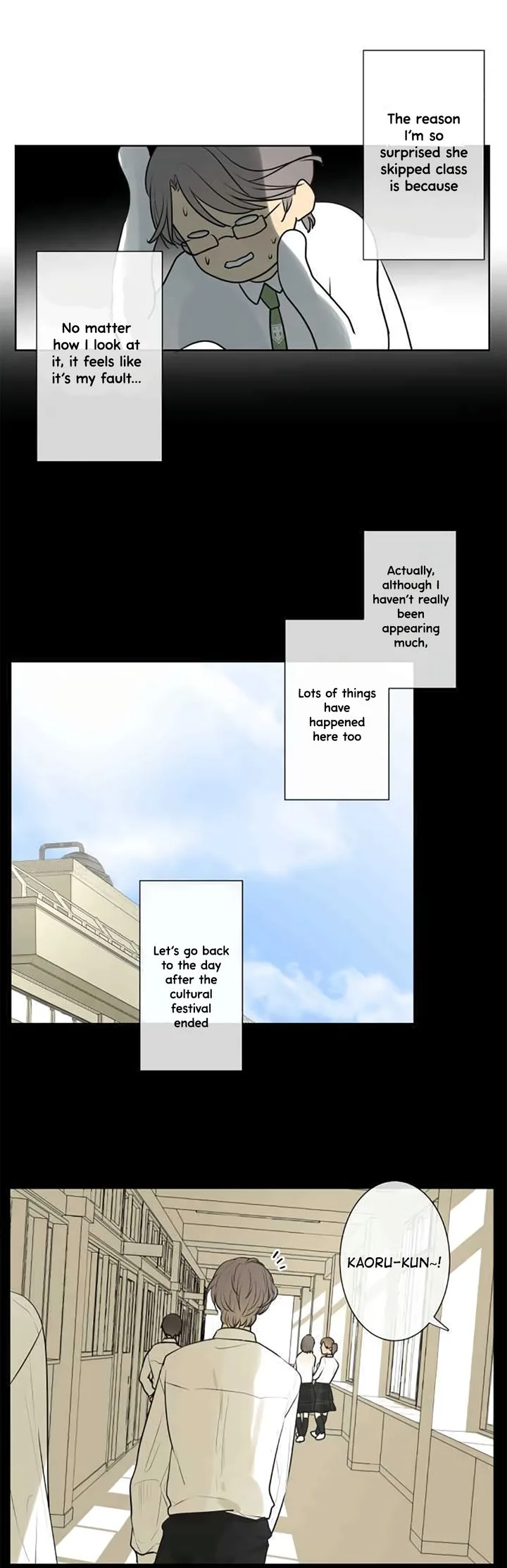 Kakao 79% Chapter 187 page 3