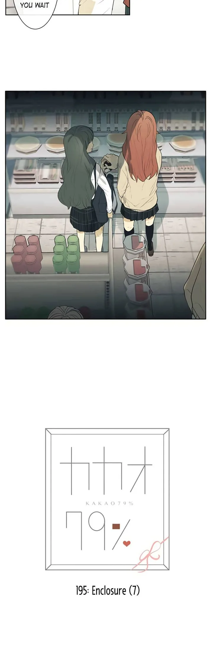 Kakao 79% Chapter 195 page 4
