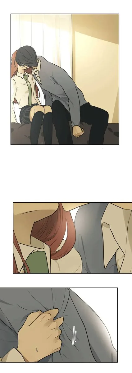 Kakao 79% Chapter 203 page 5