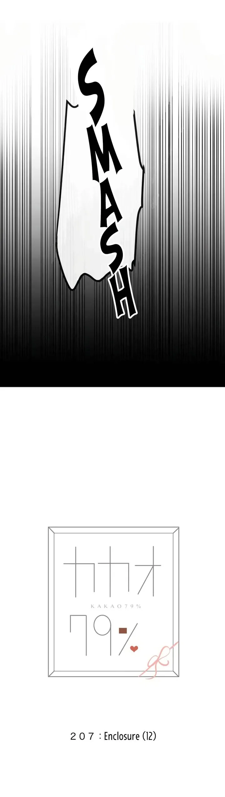 Kakao 79% Chapter 207 page 3