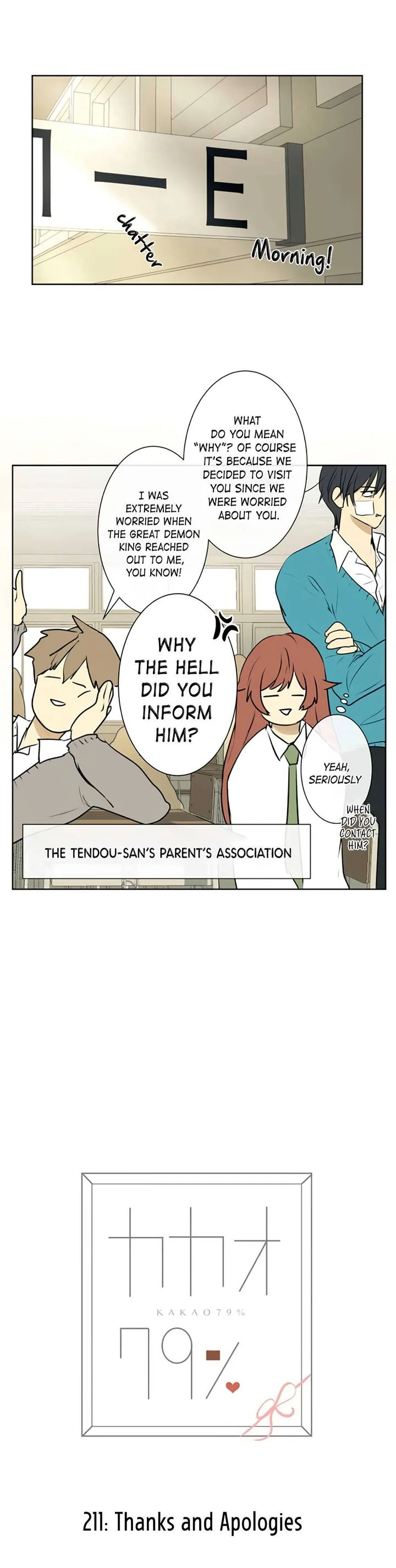 Kakao 79% Chapter 211 page 4