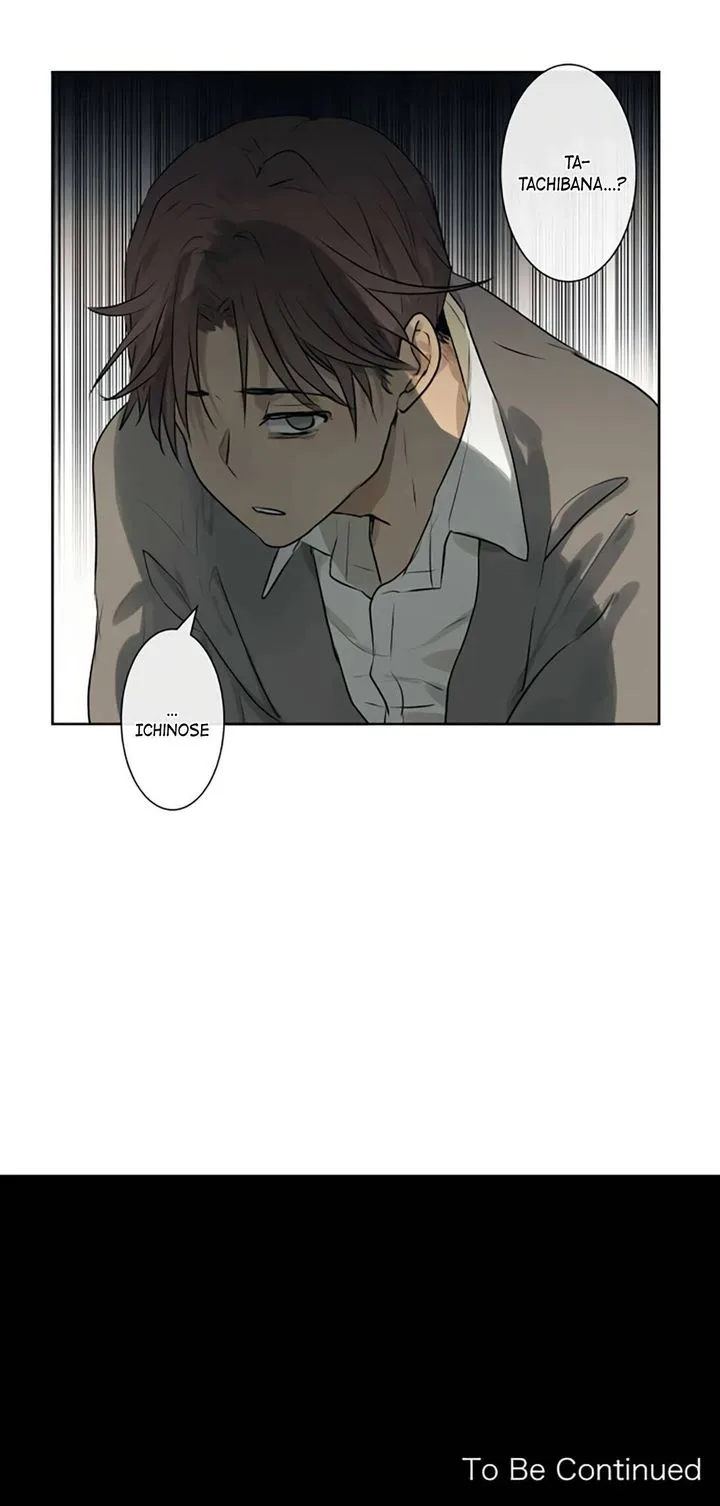 Kakao 79% Chapter 212 page 11