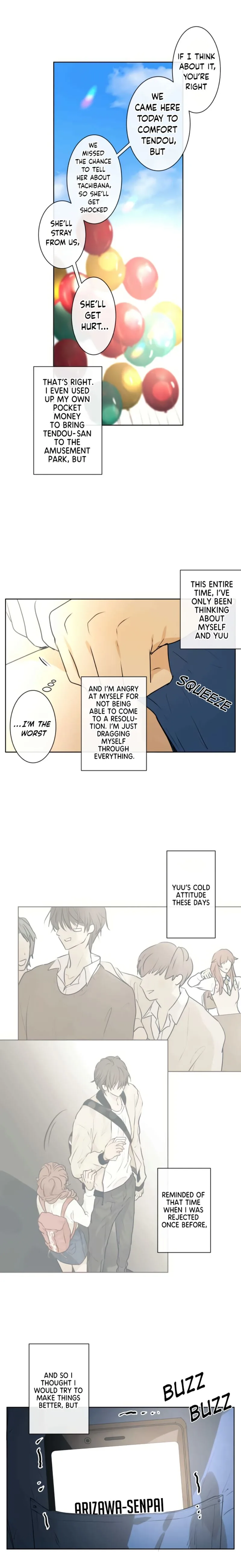 Kakao 79% Chapter 225 page 5
