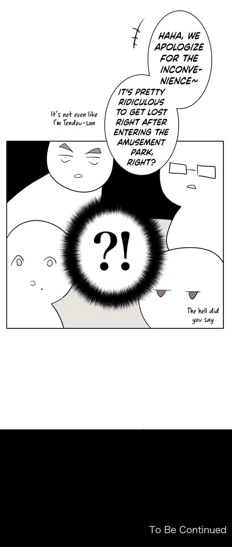 Kakao 79% Chapter 228 page 7