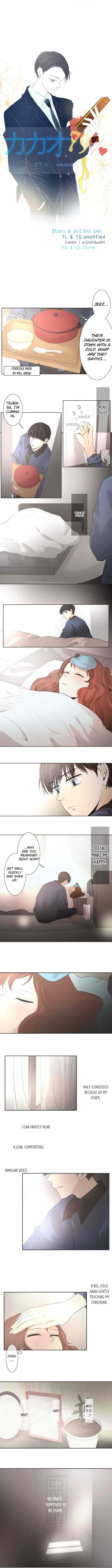 Kakao 79% Chapter 27.5 page 3
