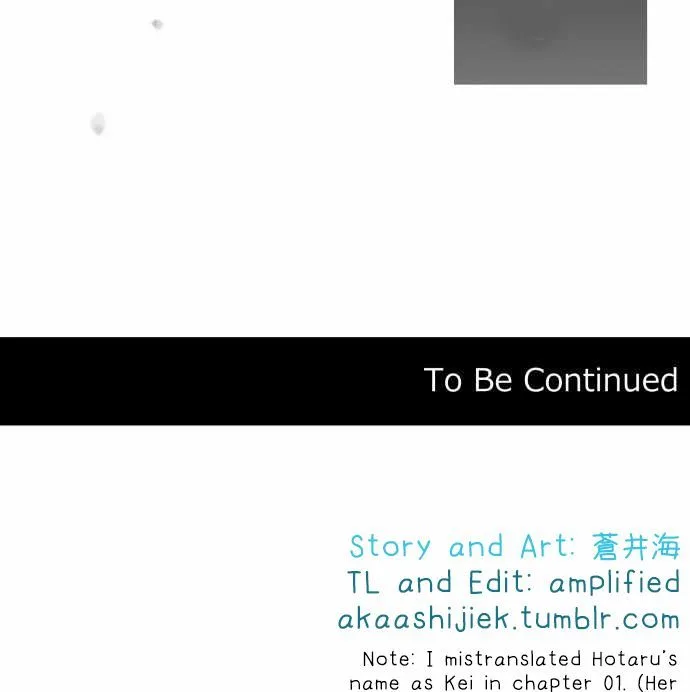 Kakao 79% Chapter 3 page 17