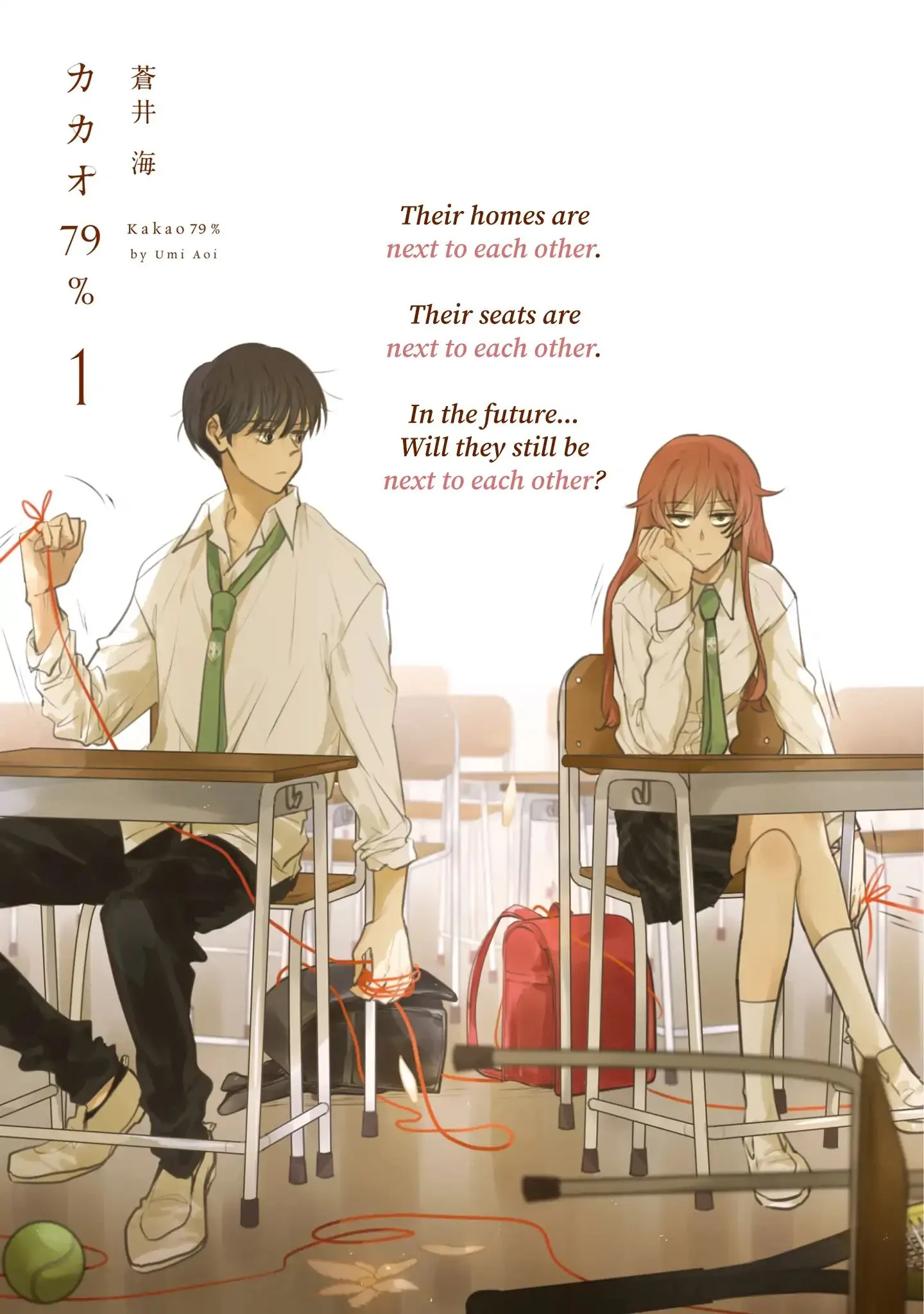 Kakao 79% Chapter 4.5 page 4