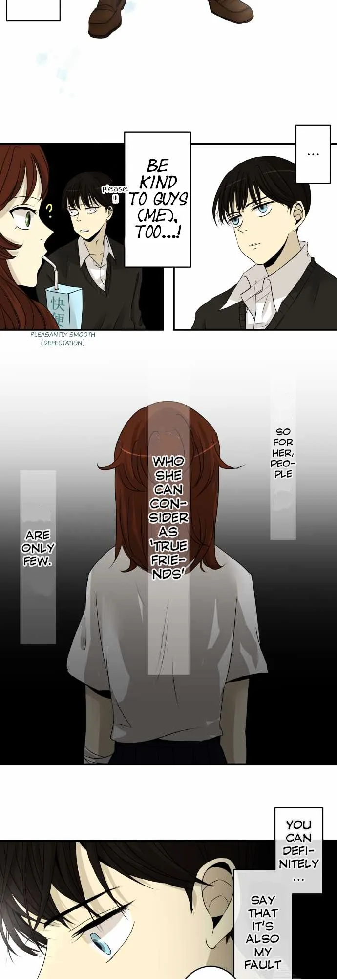 Kakao 79% Chapter 5 page 14