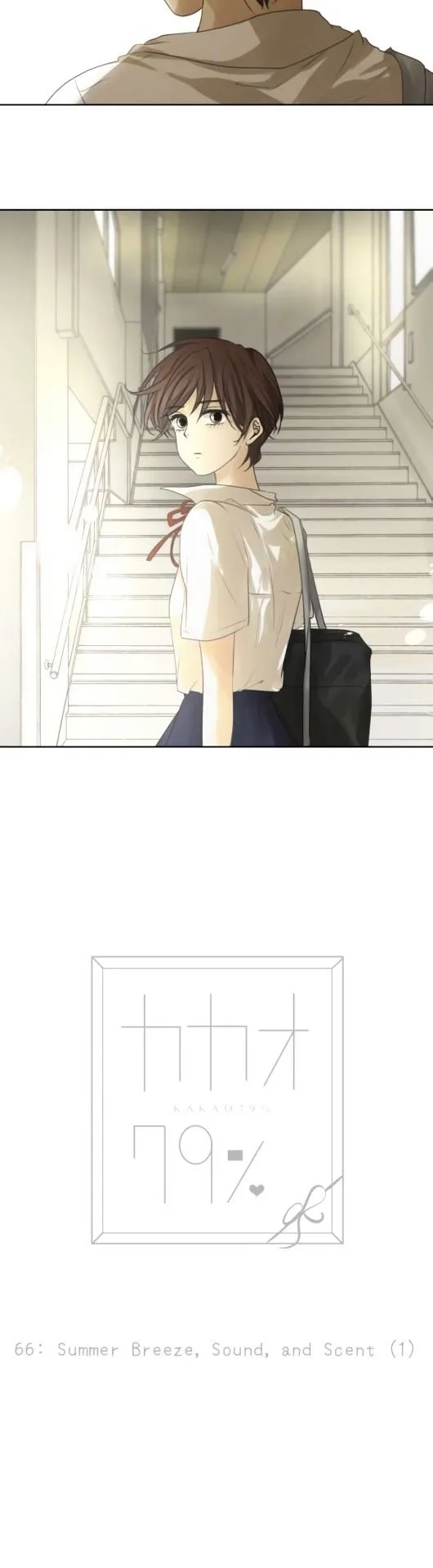 Kakao 79% Chapter 66 page 4