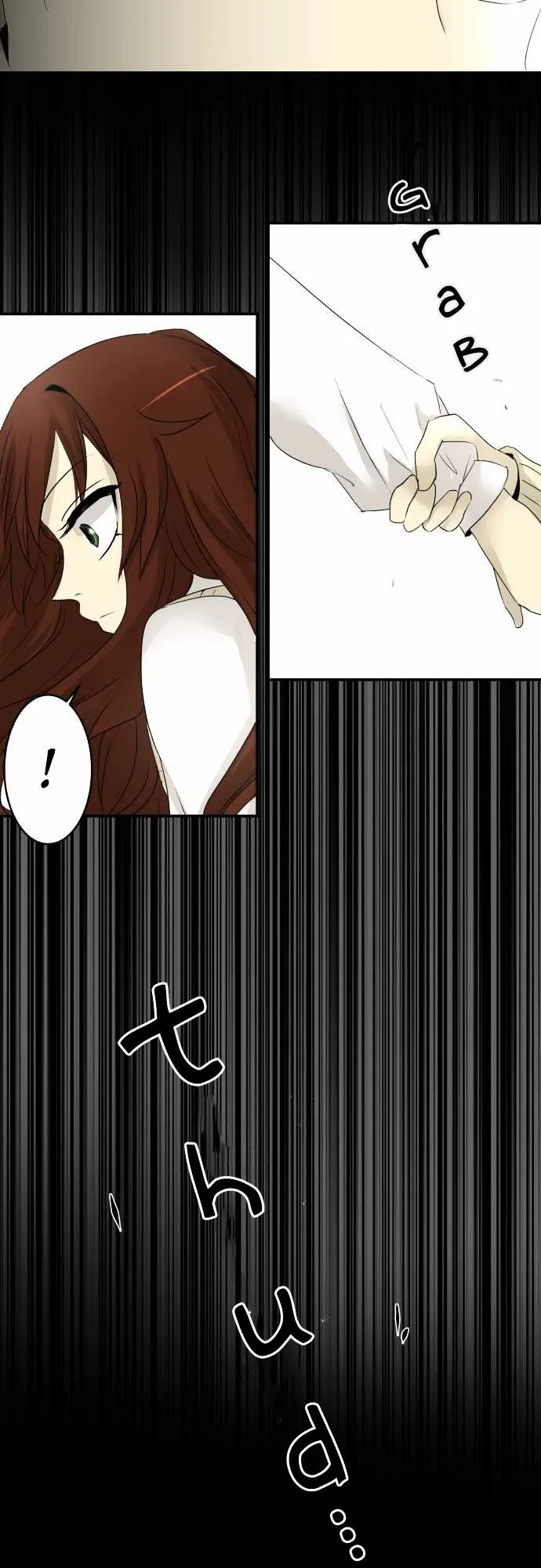 Kakao 79% Chapter 7 page 16