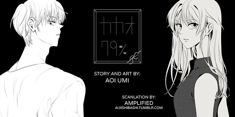 Kakao 79% Chapter 75 page 1