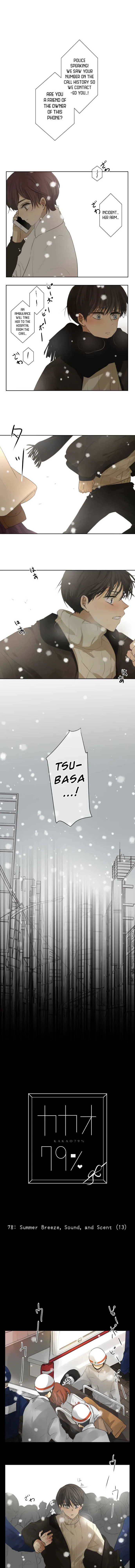 Kakao 79% Chapter 78 page 2