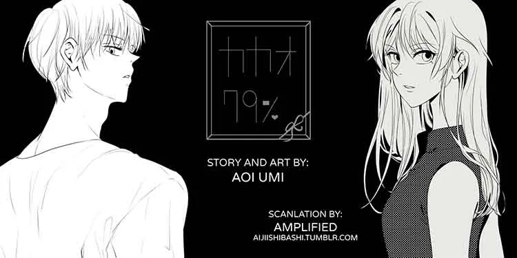 Kakao 79% Chapter 91 page 1