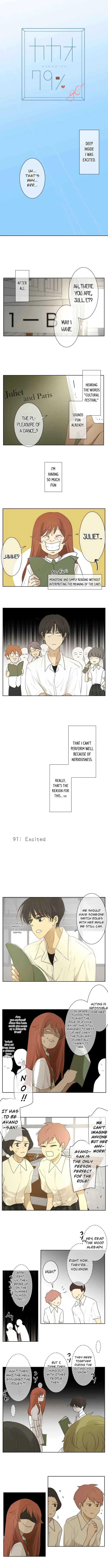Kakao 79% Chapter 91 page 4