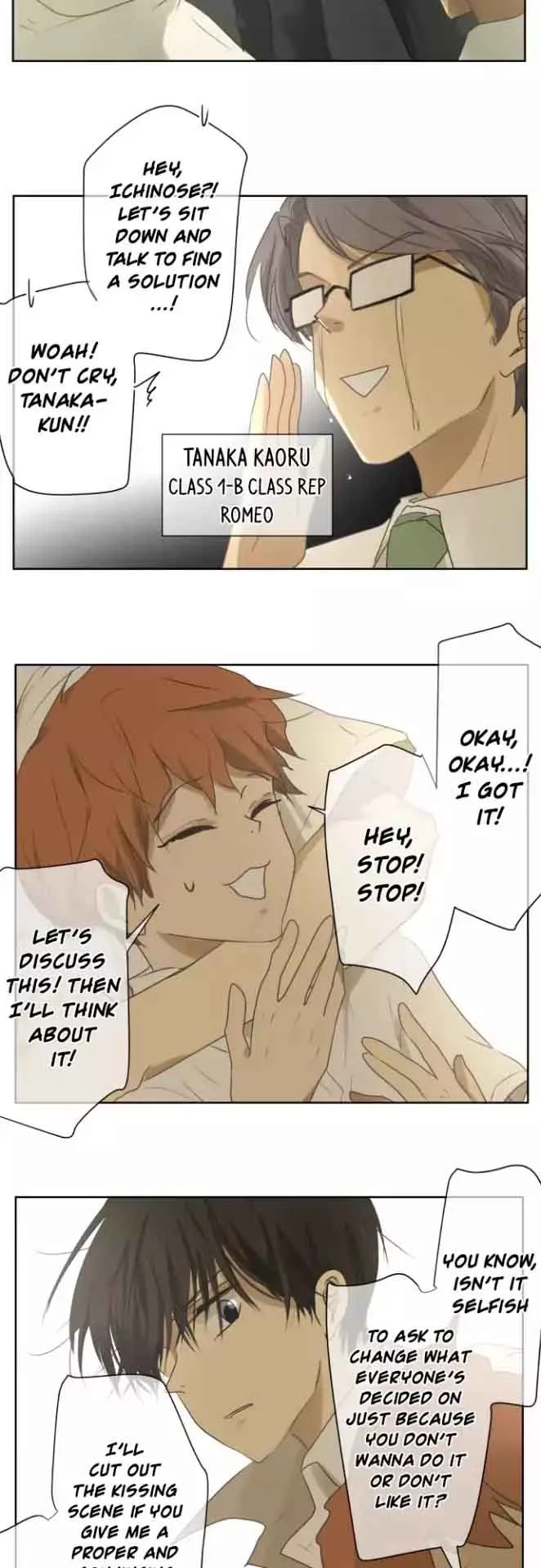 Kakao 79% Chapter 95 page 14