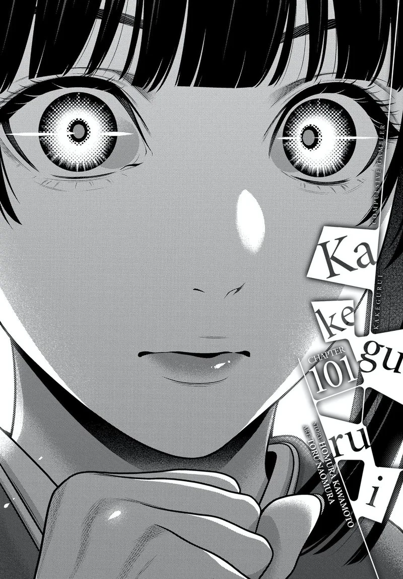 Kakegurui Chapter 101 page 1