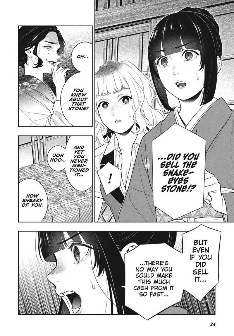 Kakegurui Chapter 101 page 25