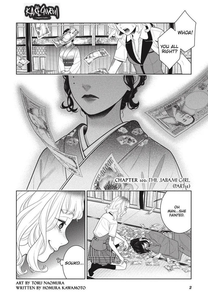 Kakegurui Chapter 102.5 page 2