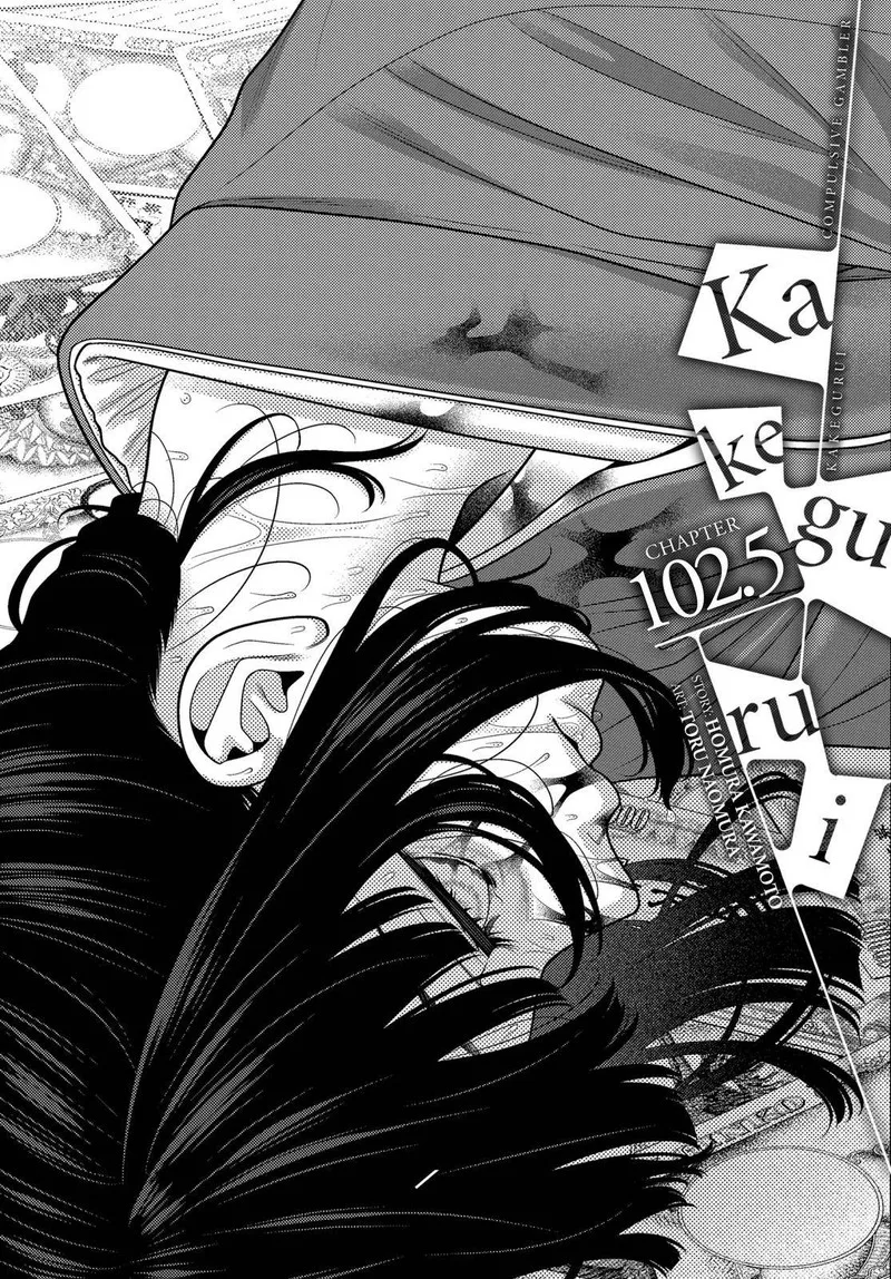 Kakegurui Chapter 102.5 page 1
