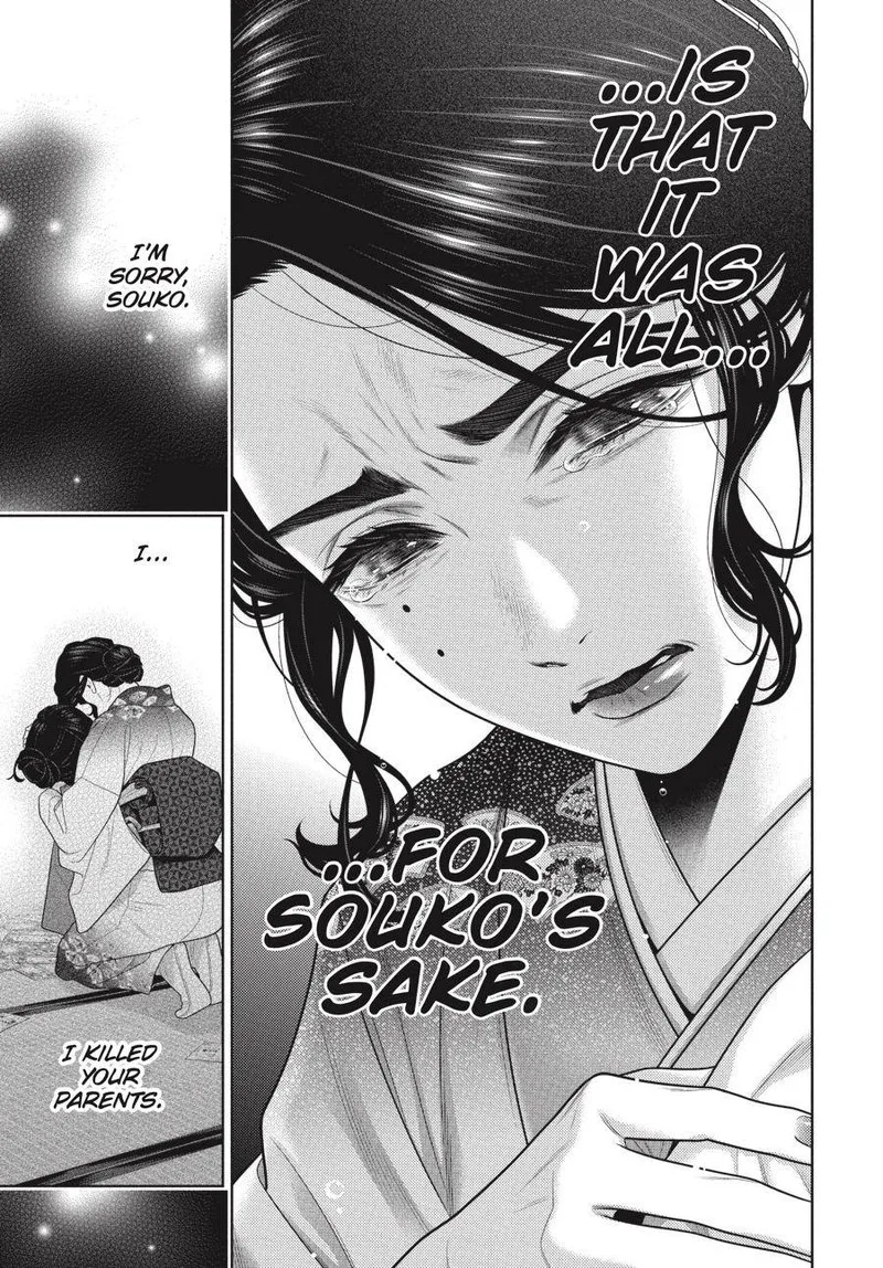 Kakegurui Chapter 102.5 page 5