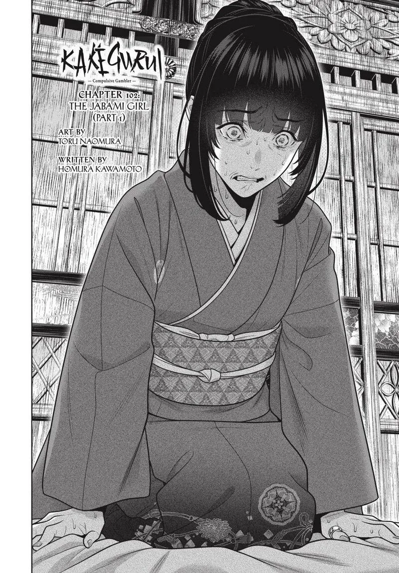Kakegurui Chapter 102 page 3