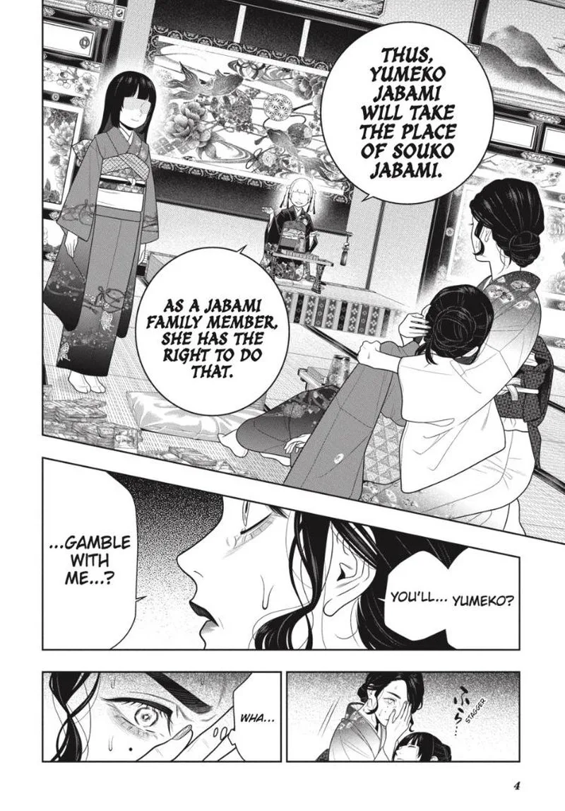 Kakegurui Chapter 103 page 5